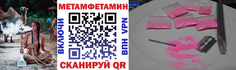 АМФЕТАМИН Premium  mega онион  Хотьково 