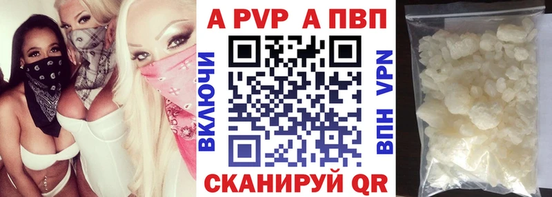 А ПВП Соль  сколько стоит  Хотьково 
