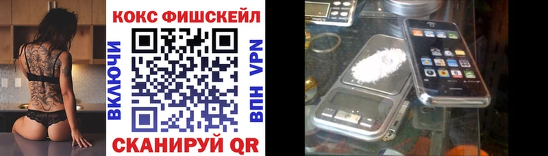 КОКАИН 97% Хотьково