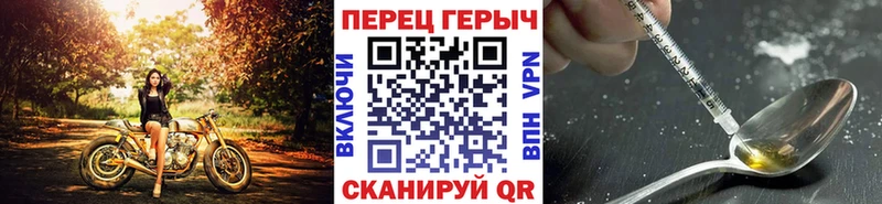 ГЕРОИН Афган  Хотьково 
