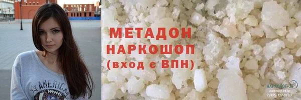 бутират Армянск