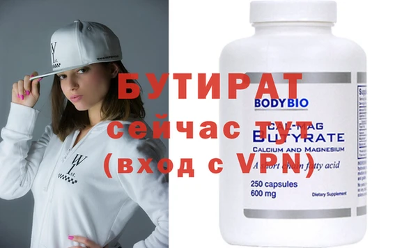 эйфоретик Арсеньев