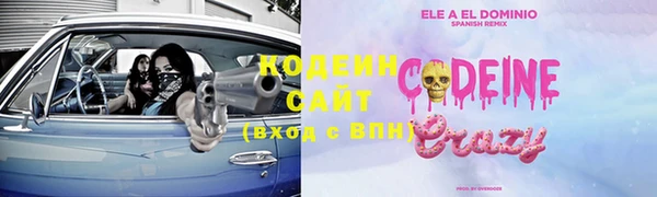 бутират Армянск