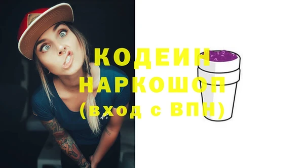 бутират Армянск