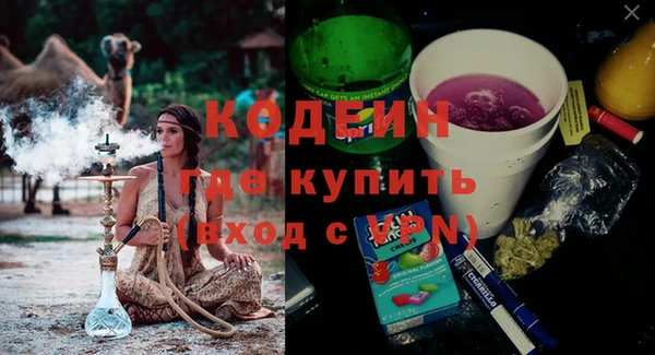 бутират Армянск