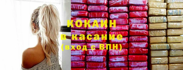 бутират Армянск