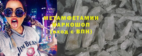 бутират Армянск