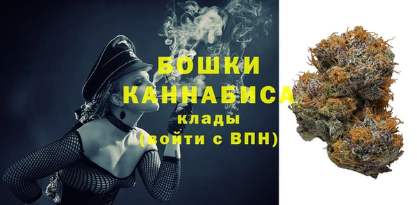 бутират Армянск