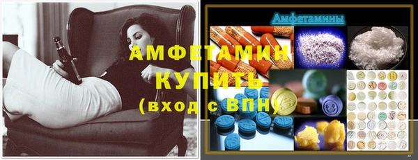 бутират Армянск
