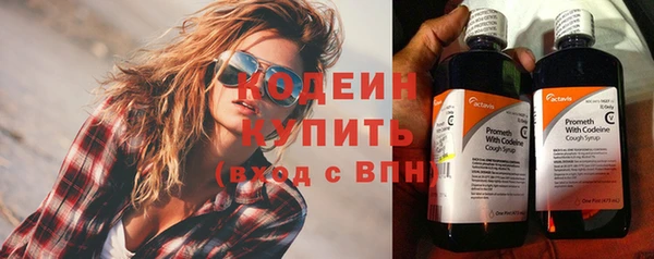 бутират Армянск