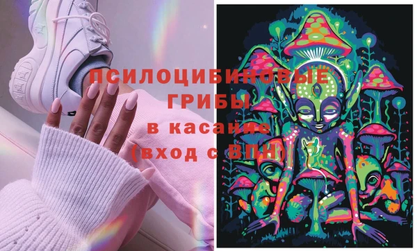 бутират Армянск
