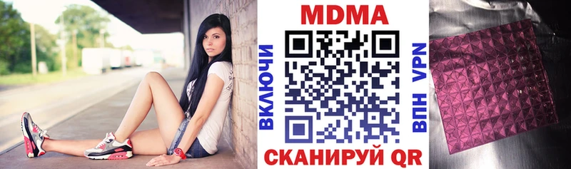МДМА кристаллы  omg как зайти  Хотьково 