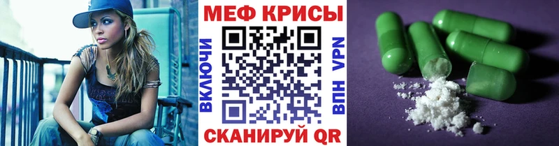 дарнет шоп  Хотьково  mega ссылка  Меф мяу мяу 