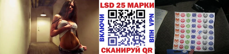 Марки 25I-NBOMe 1,8мг  MEGA зеркало  Хотьково 