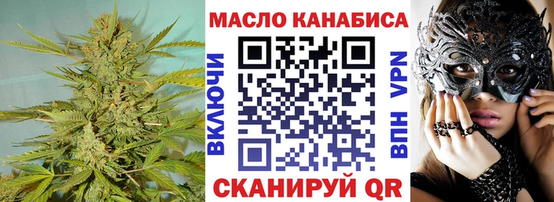 Дистиллят ТГК жижа  закладки  Хотьково 